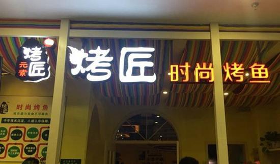 这家“潮”餐厅做到整个城市为之“疯狂”，背后的秘密竟是这样！