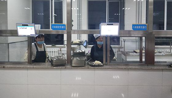 学校食堂管理系统