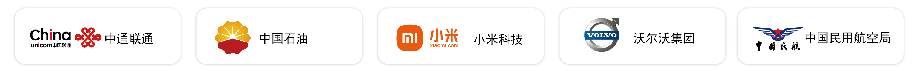 满客宝智慧食堂签约客户