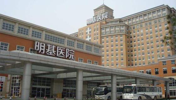 南京明基医院照片图片